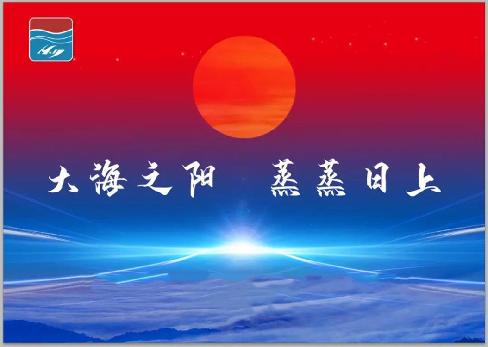 The Bingwu Year of the Horse: Forge Ahead with the Spirit of the Horse! Haiyang Technology's 2026 Lunar New Year Message